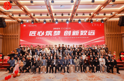 匠心筑夢(mèng) 創(chuàng)新致遠(yuǎn) | 利維智能2025年會(huì)盛典精彩回顧，共啟新征程
